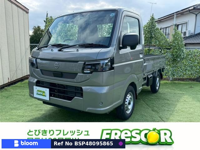 2026 Nissan Clipper Truck