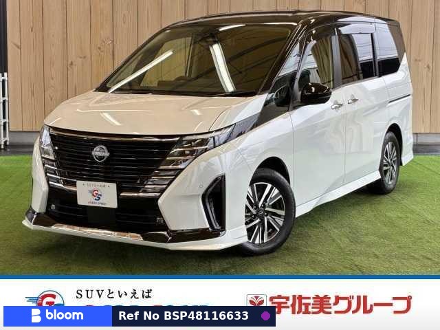 2023 Nissan Serena