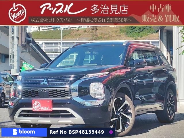 2022 Mitsubishi Outlander Phev
