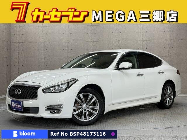 2015 Nissan Fuga
