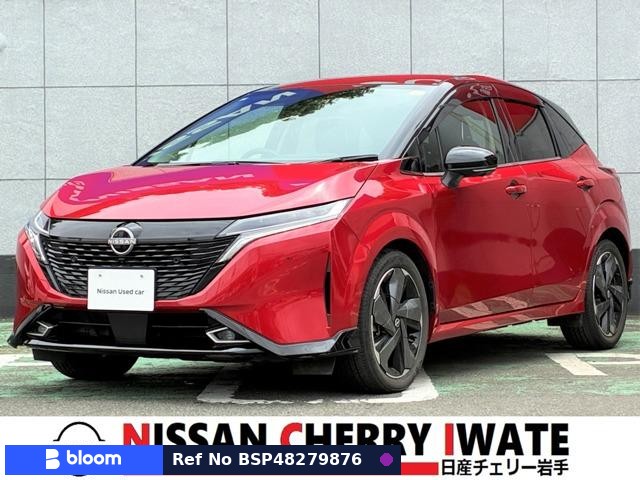 2021 Nissan Aura