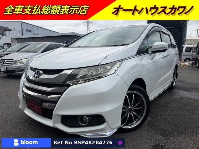 2013 Honda Odyssey