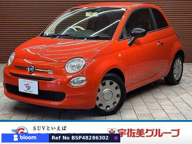 2021 Fiat 500