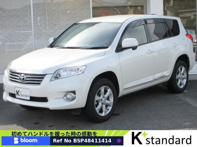 2011 Toyota Vanguard