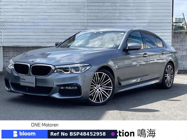 2017 BMW 5 Series