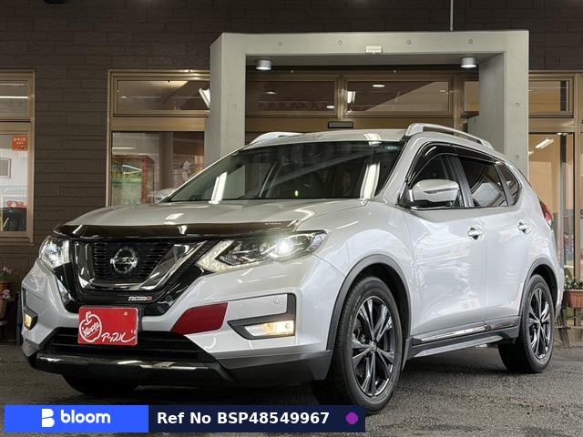 2020 Nissan X-Trail