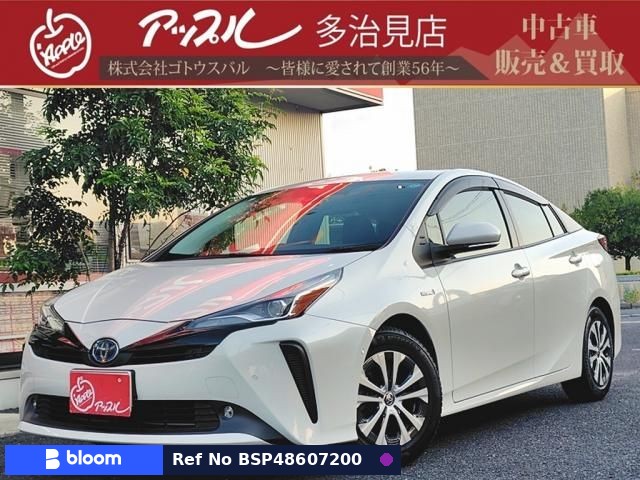 2020 Toyota Prius