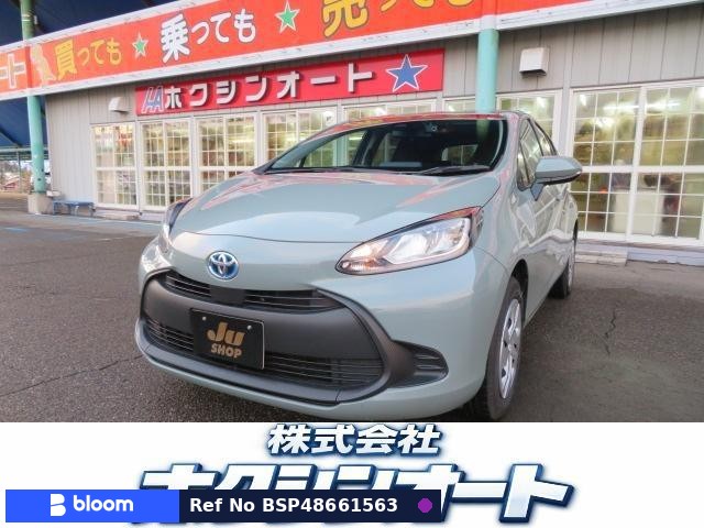 2023 Toyota Aqua
