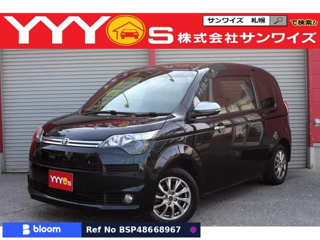 2017 Toyota Spade