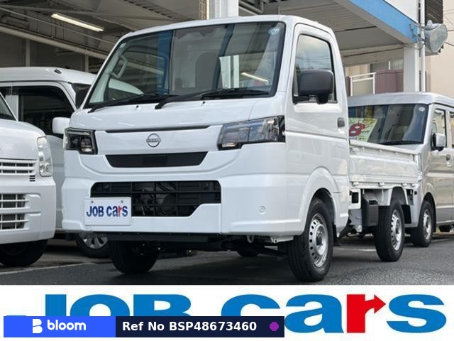2026 Nissan Clipper Truck