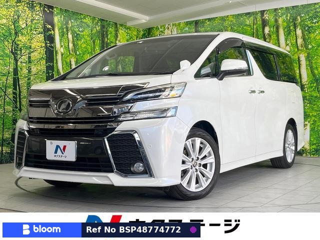 2016 Toyota Vellfire