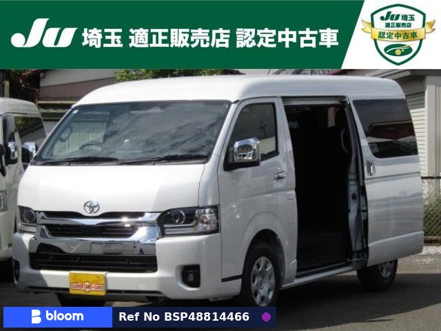 2026 Toyota Hiace Wagon