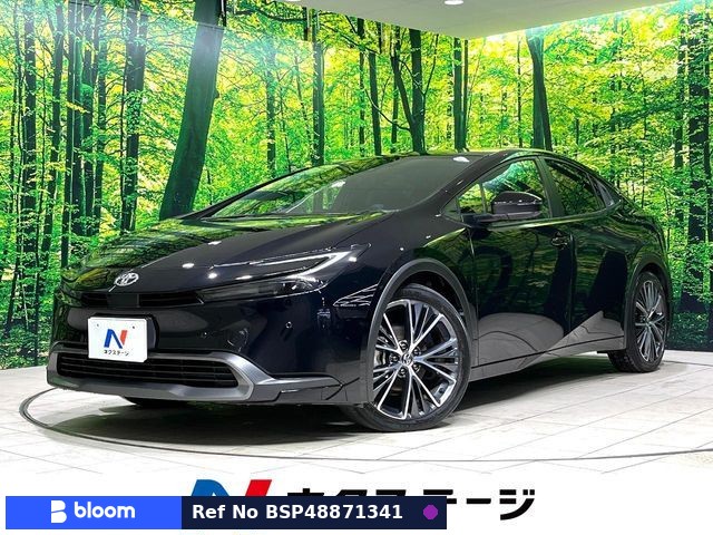 2023 Toyota Prius