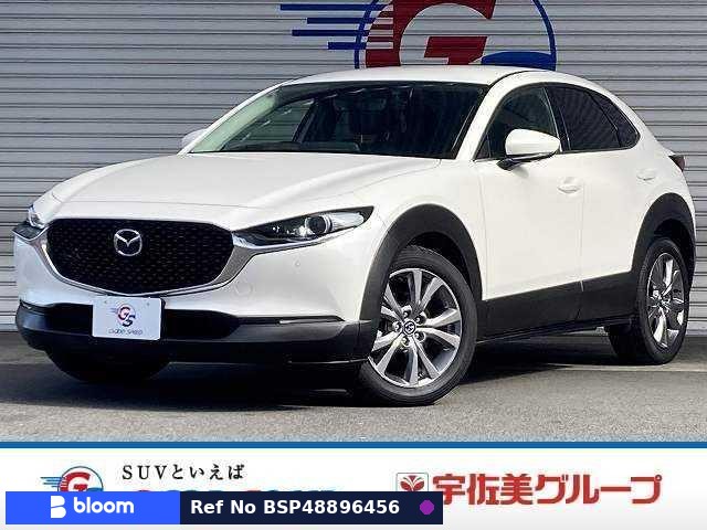 2020 Mazda CX-30