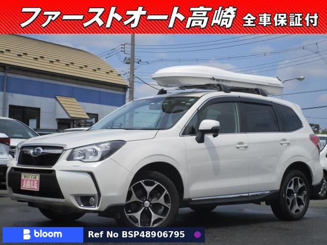 2013 Subaru Forester