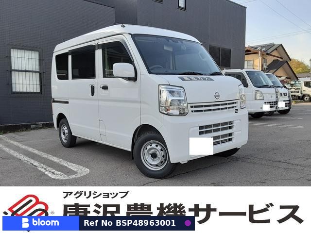 2025 Nissan Clipper VAN