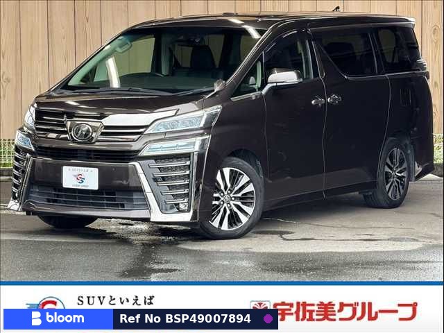 2019 Toyota Vellfire