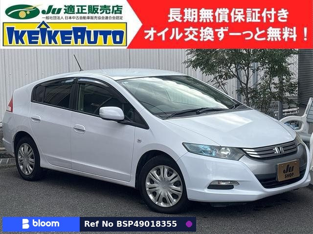 2008 Honda Insight