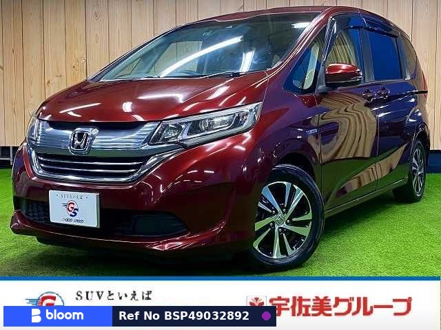 2017 Honda Freed Plus Hybrid