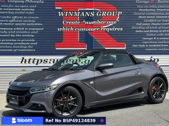 2017 Honda S660