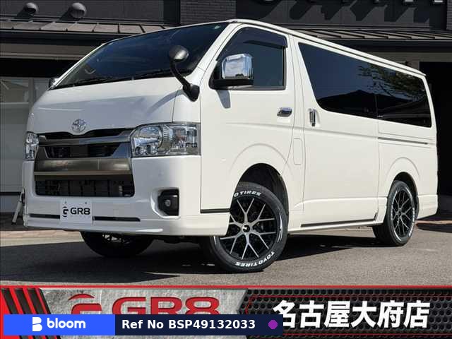 2025 Toyota Hiace VAN