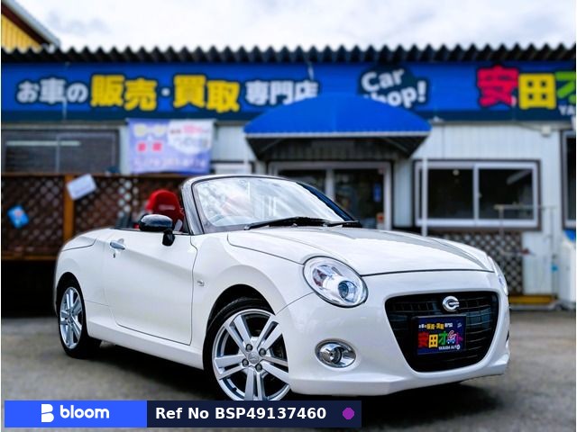 2017 Daihatsu Copen