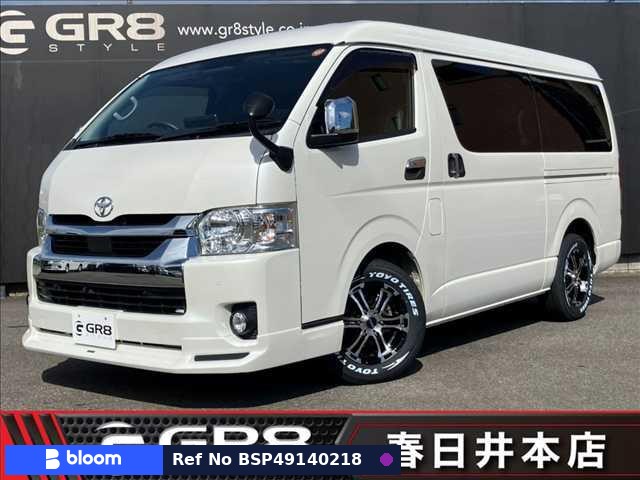 2022 Toyota Hiace Wagon