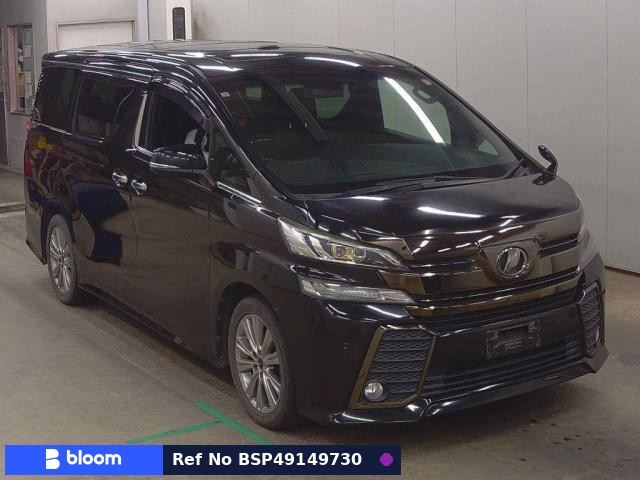 2017 Toyota Vellfire