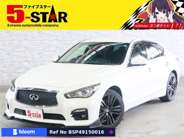 2014 Nissan Skyline