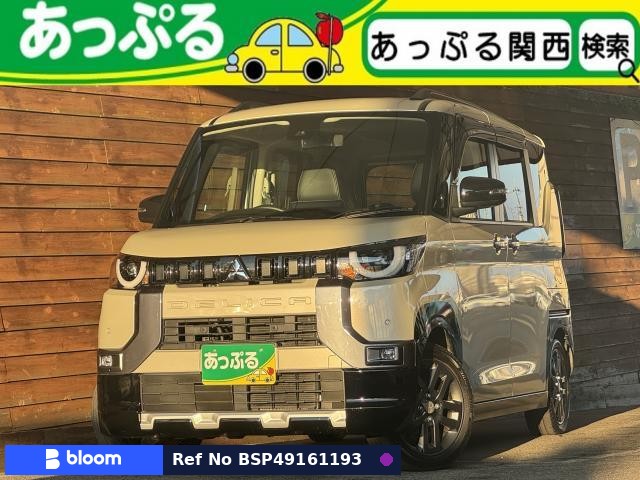 2024 Mitsubishi Delica Mini