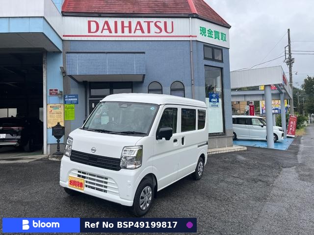 2026 Nissan Clipper VAN