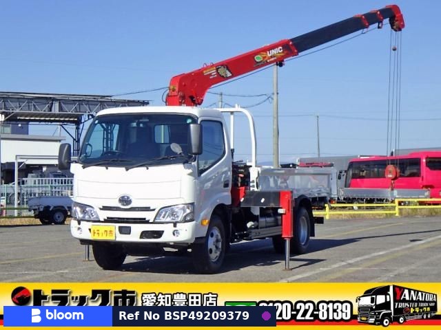2021 Toyota Dyna