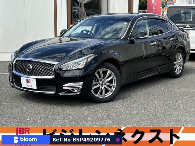 2020 Nissan Fuga