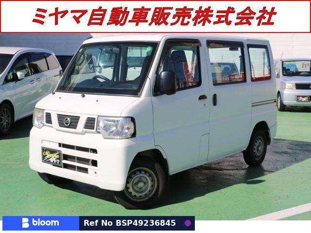 2012 Nissan Clipper VAN