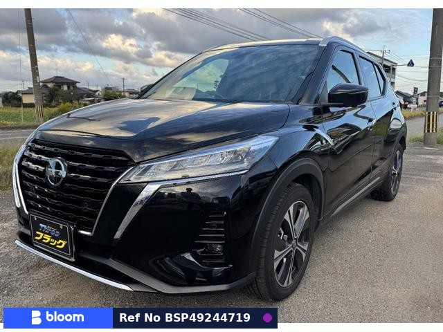 2023 Nissan Kicks