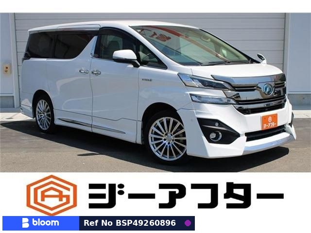 2015 Toyota Vellfire Hybrid