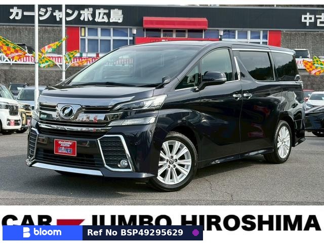 2016 Toyota Vellfire
