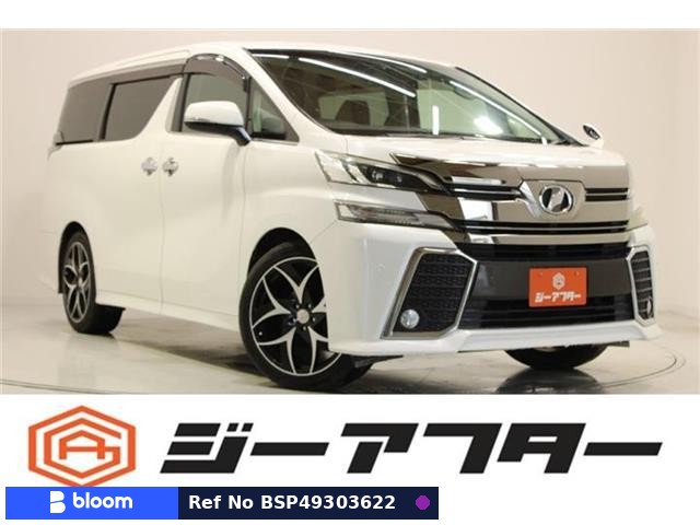 2016 Toyota Vellfire
