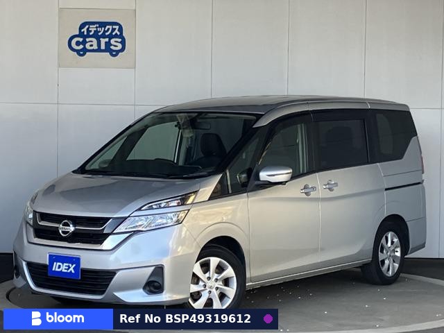 2017 Nissan Serena
