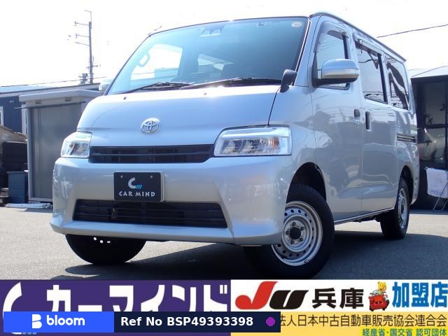 2020 Toyota Townace VAN