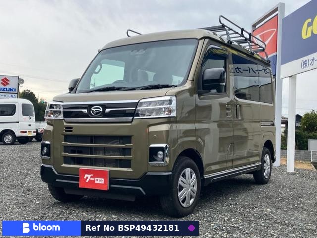 2023 Daihatsu Atrai
