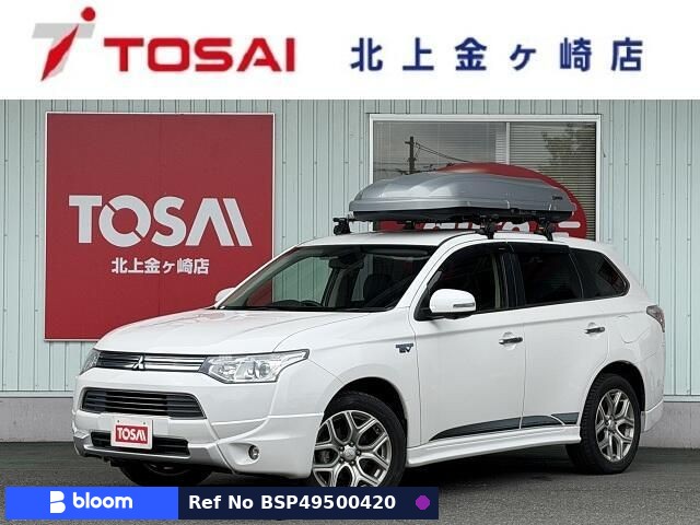 2013 Mitsubishi Outlander Phev