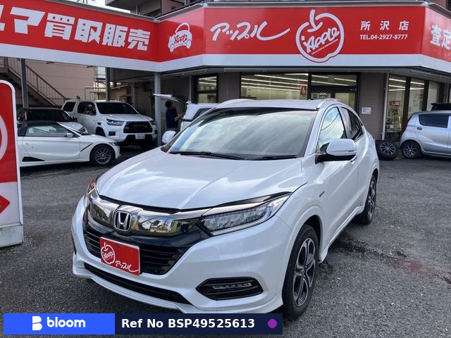 2018 Honda Vezel