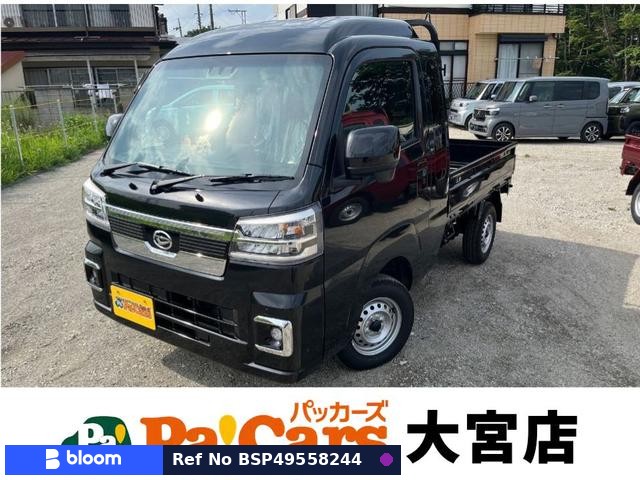 2026 Daihatsu Hijet Truck