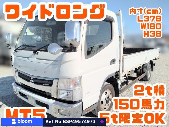 2016 Mitsubishi Canter Truck
