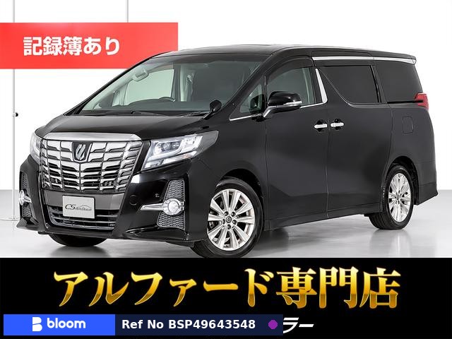 2015 Toyota Alphard