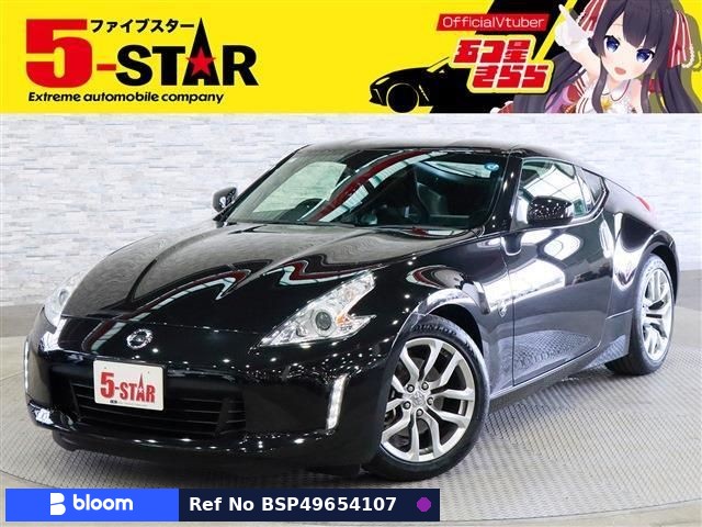 2013 Nissan Fairlady Z
