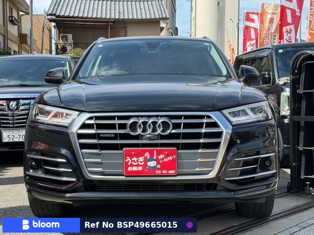 2017 Audi Q5