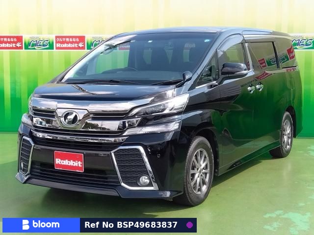 2017 Toyota Vellfire