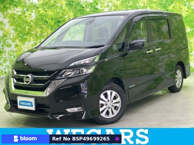 2017 Nissan Serena